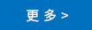 切斷機|芳綸纖維切斷機|卷曲機|超短纖維切斷機|纖維切斷機|超短切斷機|切斷機|高強聚乙烯纖維切斷機|上海韋揣信息技術有限公司|上海纖維切斷機